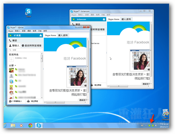 skype可以同时登入吗？